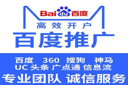 百度SEM推广经典案例，揭秘营销之道